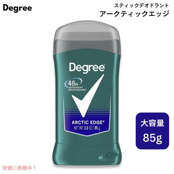 【並行輸入品】Degree ディグリー 男性用 デオドラント [ アークティックエッジ ] 85g ...