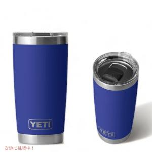 YETI 【並行輸入品】＜限定カラー＞YETI Rambler 20oz Tumbler