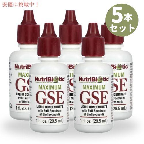 【5本セット】Nutribiotic ニュートリバイオテック マキシマム GSEリキッド コンセント...
