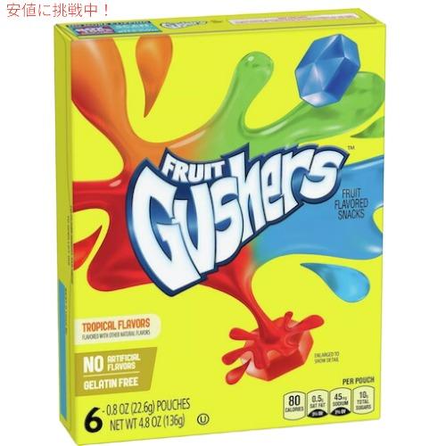 Fruit Gushers Tropical Flavored Fruit Snacks / フルー...