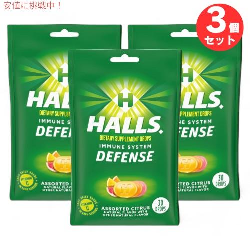 【並行輸入品】【3個セット】Halls Defense Vitamin C Drops Assort...