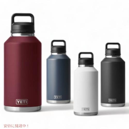 ＜4色から選べます＞YETI イエティ ランブラー 64oz ボトル チャグキャップ付き 1.9リッ...