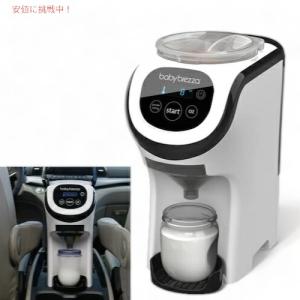 Baby Brezza Formula Pro Mini ベビーブレザ フォーミュラプロ ミニ 自動調乳器 自動ミルクメーカー 赤ちゃんミルク作り コンパクト がお届け！｜americankitchen