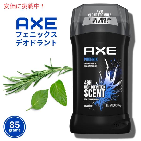 Axe Deodorant Stick Phoenix 3oz / アクセ デオドラント スティック...