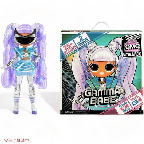 【並行輸入品】L.O.L Surprise LOL サプライズ  OMG ムービーマジック Gamm...