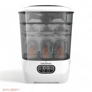 【並行輸入品】Baby Brezza ベビーブレザ 哺乳瓶 &乾燥機 ワンステップ ステリライザー＆ドライヤー アドバンスド