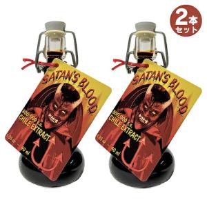 激辛 the source hot sauce ザソース 世界で一番辛いホットソース The Source Hot Sauce ザ・ソース