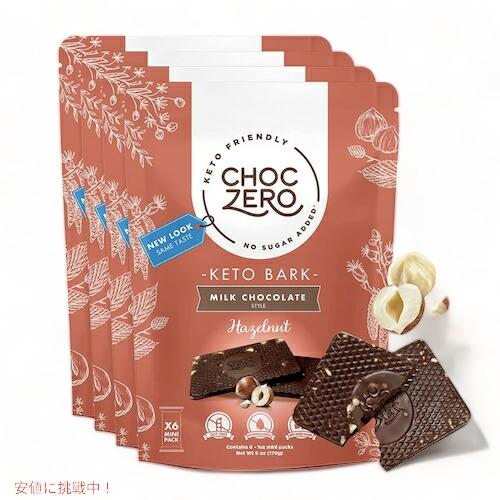 【4個】ChocZero Milk Chocolate Hazelnut Keto Bark 6oz...