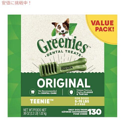 Greenies Original Dental Chews for Dogs, Teenie 13...