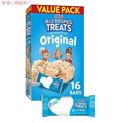 Kellogg&apos;s ライスクリスピートリーツ オリジナル 16個入り x 1箱 Rice Krisp...