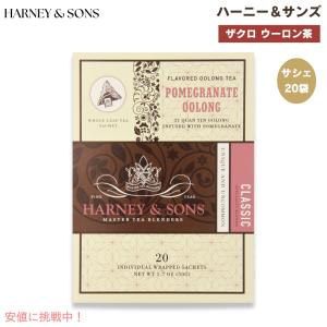 ベルセレージュ アセラグ茶 （粉末タイプ）B83 90g 賞味期限：2025年8