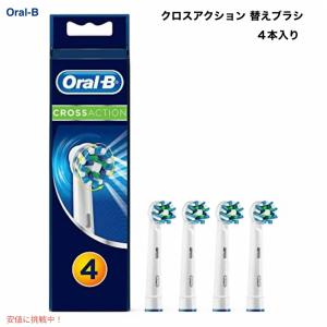 オーラルB マルチアクションブラシ 交換シグナル毛 替えブラシ 4本
