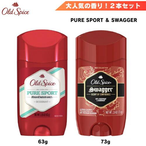 【2本セット】 Old Spice オールドスパイス デオドラント Pure Sport(ピュアスポ...