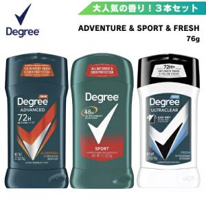 【3本セット】 Degree ディグリー Adventure(アドベンチャー) / Sport(スポ...