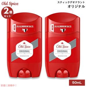 【Lune's】Old Spice デオドラントスティック 50個 Old Spice（オールドスパイス） 【並行輸入品】Old spice デオドラント