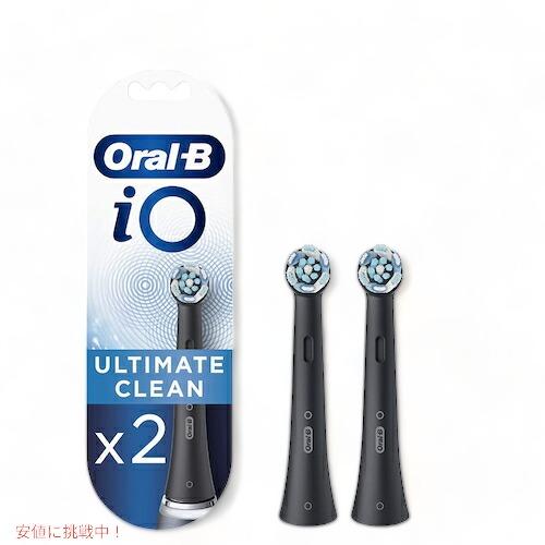 【並行輸入品】オーラルB io専用 替えブラシ アルティメイトクリーン 黒 Ultimate Cle...