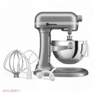 キッチンエイド KSM55SJSX ボウルリフト スタンドミキサー [シルバー] 5.5クオート(5.2L) 卓上ミキサー KitchenAid Stand Mixer