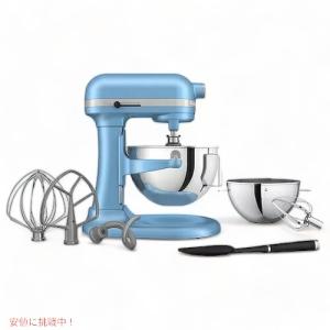【並行輸入品】<5色から選べます>キッチンエイ...の詳細画像1