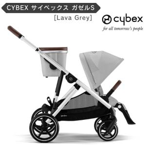 【並行輸入品】CYBEX サイベックス ベビーカー ガゼルS [ラヴァグレー] (Silver Frame) Stroller Gazelle S Lava Grey