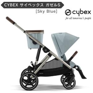 【並行輸入品】CYBEX サイベックス ベビーカー ガゼルS [スカイブルー] (Taupe Frame) Stroller Gazelle S Sky Blue