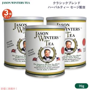 ジェイソン ウィンターズ ティー 30袋 JASON WINTERS TEA JWT : イオン