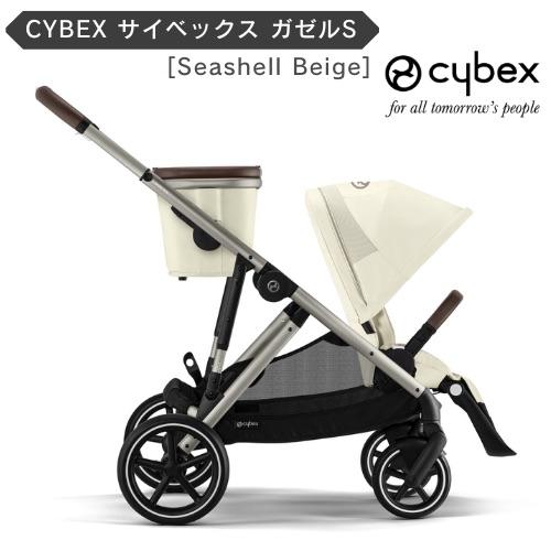 CYBEX サイベックス ベビーカー ガゼルS [シーシェルベージュ] (Taupe Frame) ...