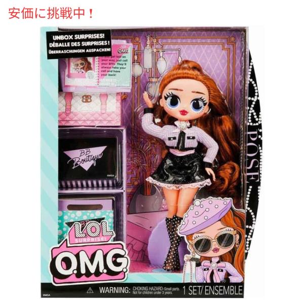【並行輸入品】L.O.L Surprise LOL サプライズ OMG ポーズ ファッションドール ...