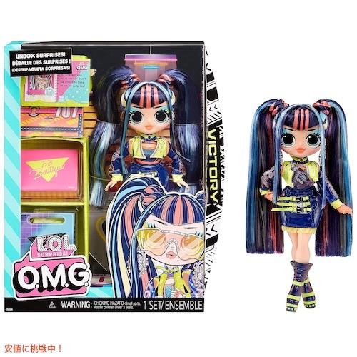【並行輸入品】L.O.L Surprise LOL サプライズ OMG ヴィクトリー ファッションド...