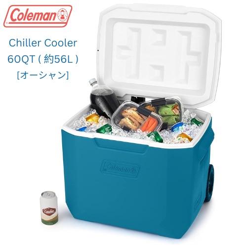 Coleman コールマン チラー シリーズ  60qt/56L クーラーボックス ブルーオーシャン...