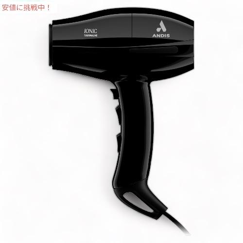 【並行輸入品】Andis アンディス プロドライエリート 84030 スタイリングヘアドライヤー ブ...