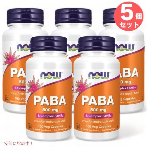 5個セット ナウフーズ PABA （パラアミノ安息香酸） 500 mg 100粒 #0485 サプリ...