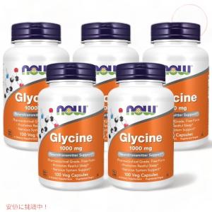 5個セット NOW Foods ナウフーズ グリシン 1000mg 100粒 ベジカプセル #0107 Glycine 1000mg Veg Capsules｜americankitchen