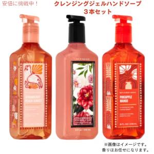 並行輸入品】バス&ボディワークス 季節のハンドジェル 29 ml 4個