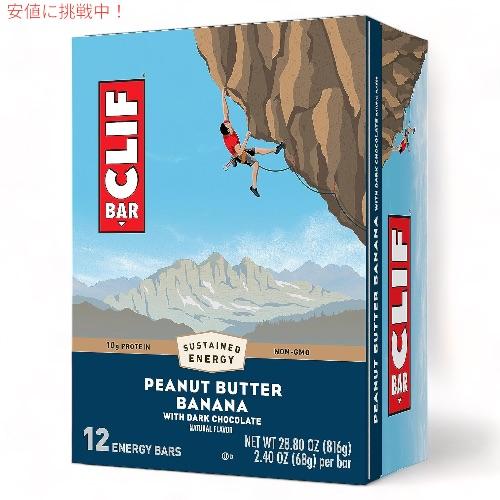 CLIF Bar Energy Bar, Peanut Butter Banana Dark Cho...