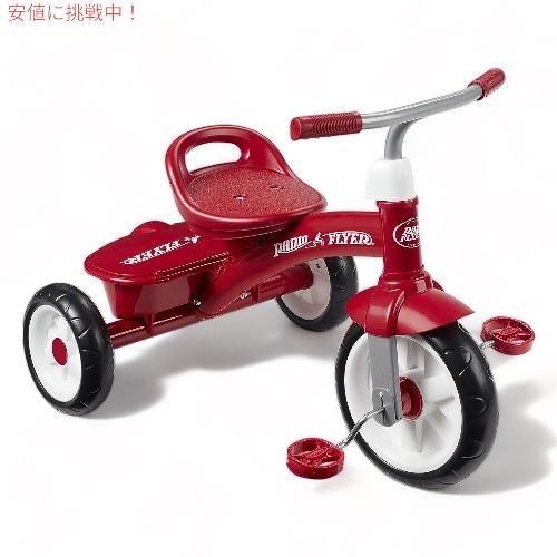【並行輸入品】子供用 三輪車 レッド キッズ 幼児用 ライダートライク Radio Flyer ラジ...