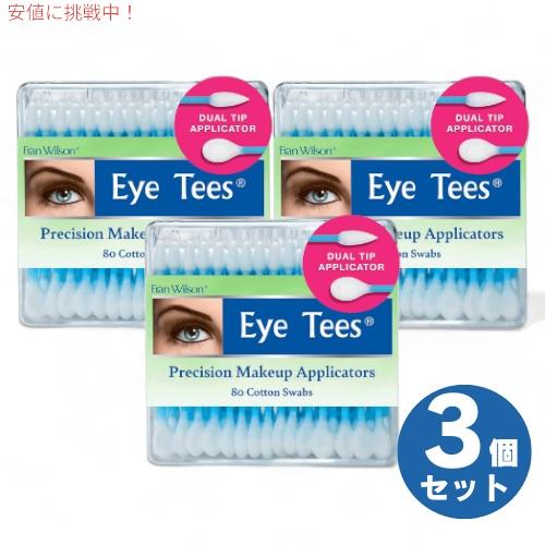【並行輸入品】3個セット フランウィルソン Fran Wilson アイティー Eye Tees メ...