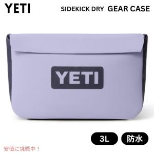 YETI（イエティ） 【並行輸入品】＜3色から選べます＞ サイドキック