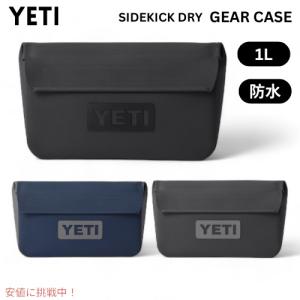 ＜3色から選べます＞ YETI イエティ サイドキックドライ 1リットル ギアケース 防水 小物入れ SIDEKICK DRY 1L GEAR CASE｜americankitchen