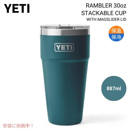 【並行輸入品】YETI イエティ ランブラー 30オンス スタッカブルカップ マグスライダー蓋付き ...