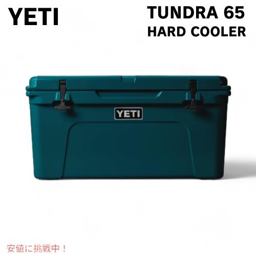YETI Tundra 65 Hard Cooler AGAVE TEAL / イエティ クーラーボ...