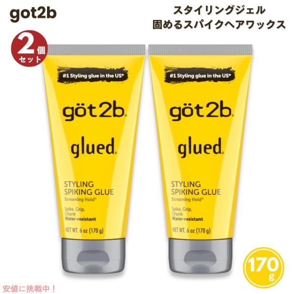 【並行輸入品】2個セット Got2B スタイリングジェル 固めるスパイクヘアワックス 170g(17...