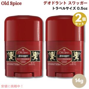 【並行輸入品】【2本】オールドスパイス デオドラント レッドゾーン スワッガー 14g / 0.5oz トラベルサイズ Old Spice Red Zone Swagger Travel Size