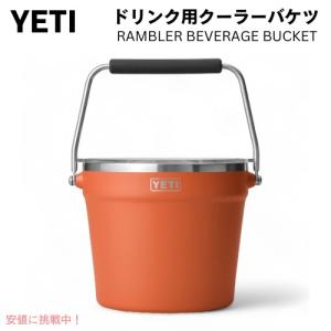 YETI 【並行輸入品】＜カラー選択できます＞YETI イエティ