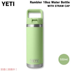 新品 YETI イエティ ランブラー 18oz KEY LIME キーライム 楽天市場】イエティ 水筒 YETI Rambler 18oz 530ml ランブラー