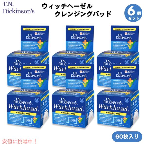 【並行輸入品】【6個セット】T.N. ディッキンソンズ T.N. Dickinson's ウィッチヘ...