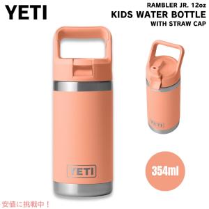 【新品未使用】YETI イエティ　ランブラー 26オンス 61tUlHZS33L._UF894,1000_QL80_.jpg