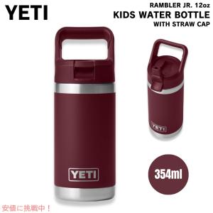 Stanley - 2個セット 新品 YETIランブラー 真空保冷マグ レッド 正規品 51MPw3gUflL._UF894,1000_QL80_.jpg