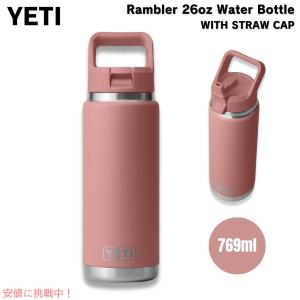 並行輸入品】YETI イエティ ランブラー 26オンス (769ml) ウォーター