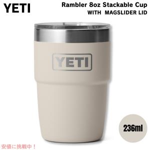 【並行輸入品】YETI イエティ ランブラー 8...の商品画像