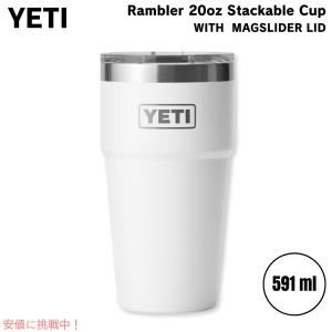 YETI ＜3色から選べます＞YETI Rambler 20oz Travel Mug With